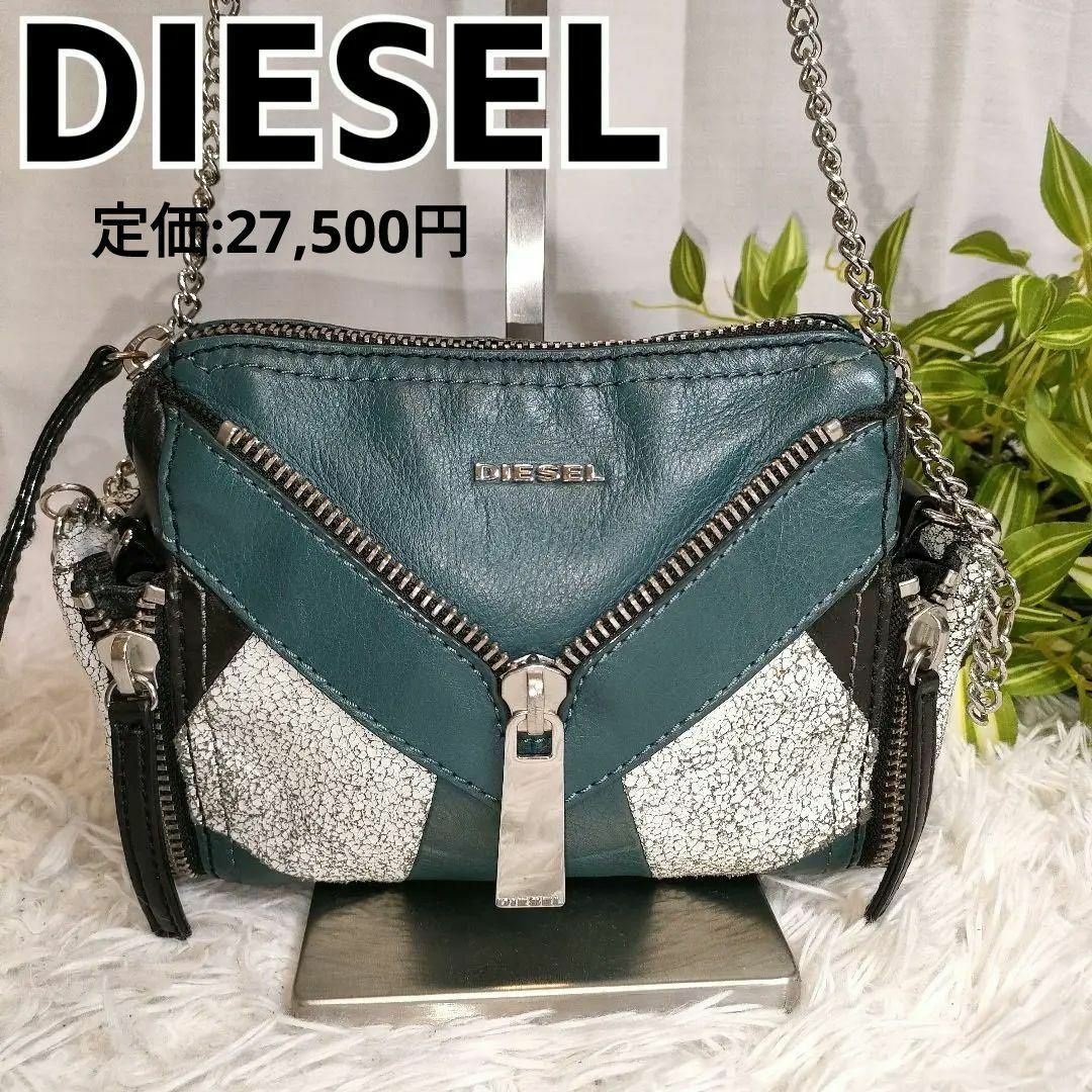 ディーゼル ショルダーバッグ チェーン グリーン DIESEL チェーンバッグ緑ショルダーバッグ