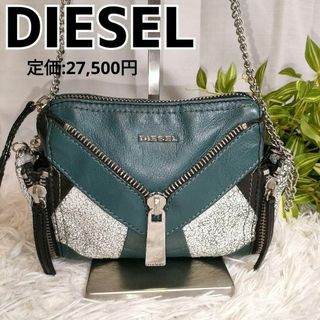 DIESEL - ディーゼル ショルダーバッグ チェーン グリーン DIESEL ...