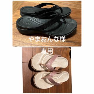 クロックス(crocs)の【中古】crocs ビーチサンダル　W7 2足セット(ビーチサンダル)