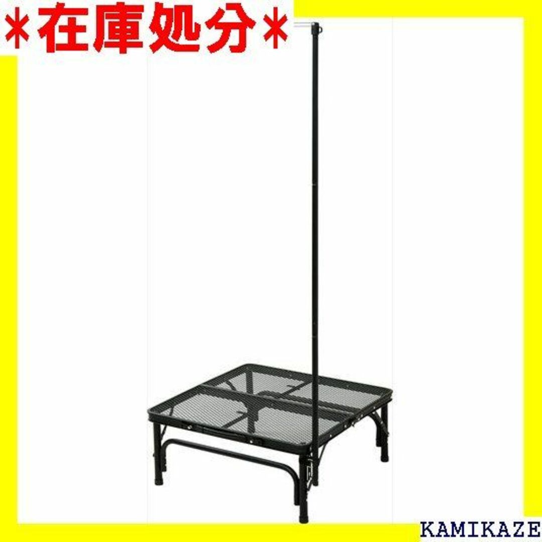 ☆送料無料 キャンパーズコレクション 山善 タフライトテー 高さ26cm 741