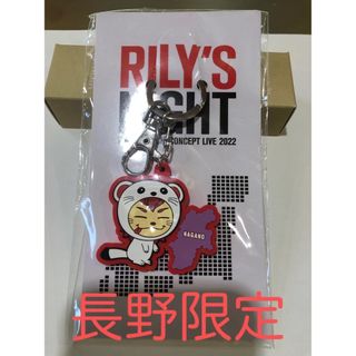三代目 J Soul Brothers - 三代目 今市隆二 RILY'S NIGHT ご当地 三代目 J Soul Brothers - 三代目 今市隆二 RILY'S NIGHT ご当地