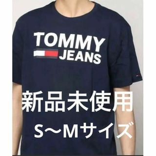 トミージーンズ(TOMMY JEANS)の【特別価格】クラシックロゴ　トミージーンズTシャツ　TOMMY JEANS(Tシャツ/カットソー(半袖/袖なし))