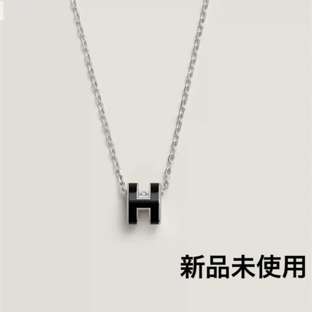 Hermes - HERMES ポップH ミニ 《ペンダント》新品未使用の通販 by