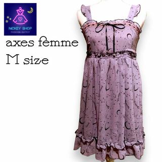 アクシーズファム(axes femme)のaxes femme アクシーズファム フロント リボン 総柄 フリルワンピース(ひざ丈ワンピース)