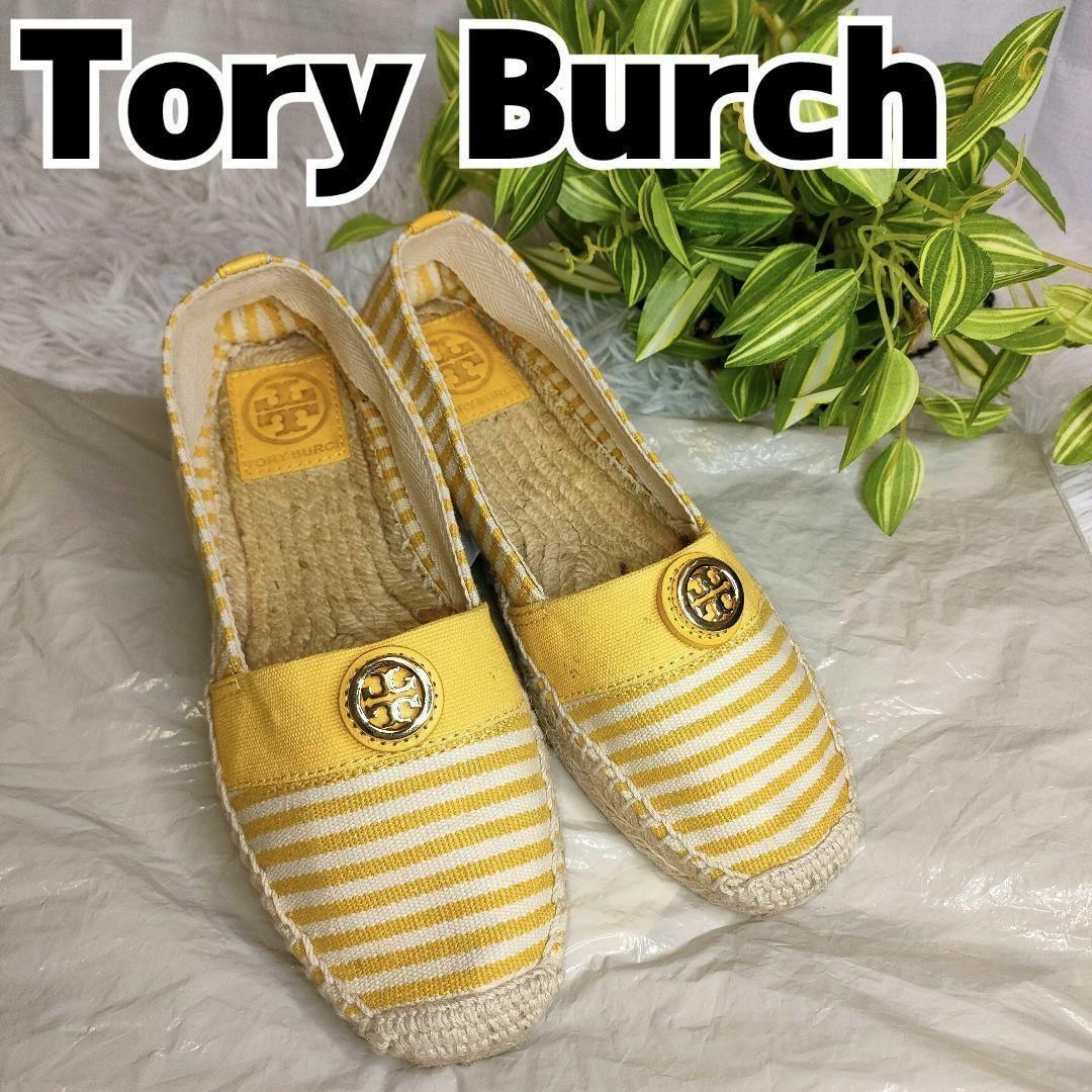 トリーバーチ エスパドリーユ イエロー ToryBurch シューズ 黄色 7M