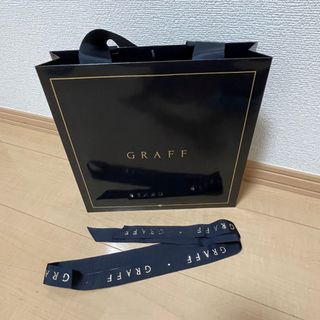 グラフ(graff)のGRAFF 最終値段(ショップ袋)