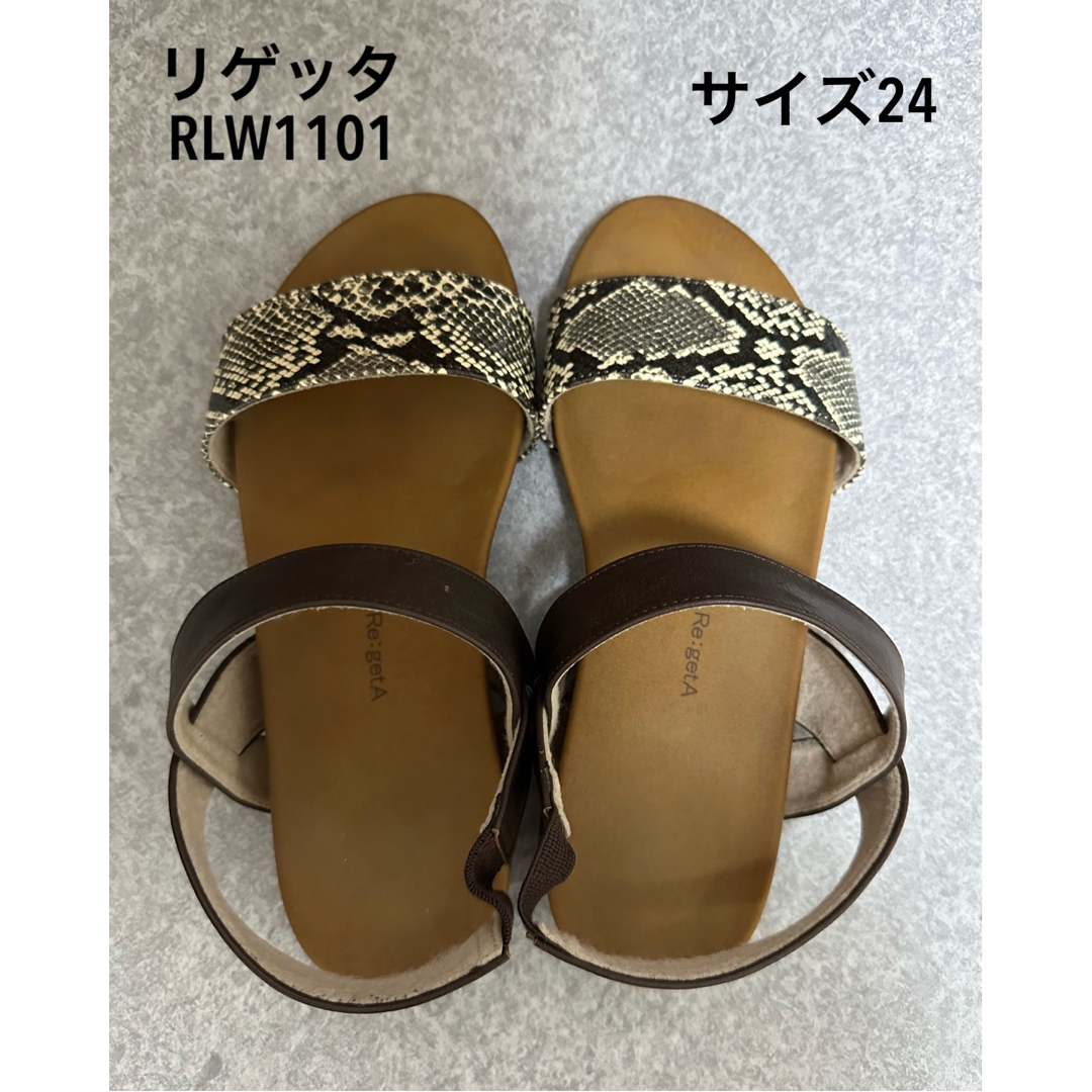 Re:getA(リゲッタ)の美品☆リゲッタ パイソンサンダル レディースの靴/シューズ(サンダル)の商品写真