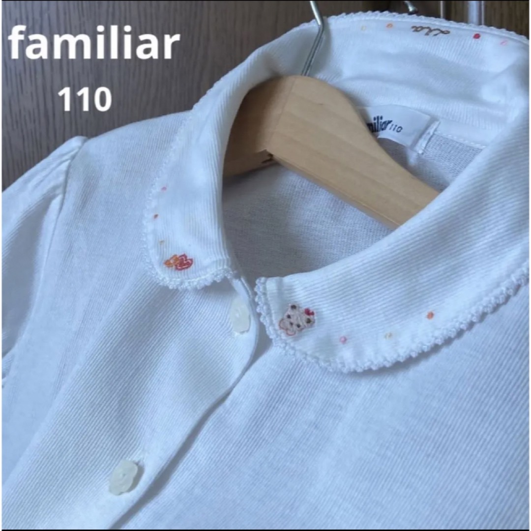 【美品】familiar ポロシャツ 90 ファミリア　ミキハウス