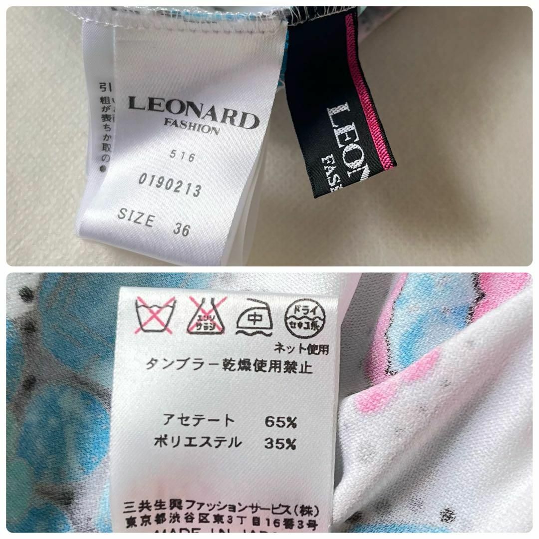 LEONARD(レオナール)の良品✨レオナール 近年物 カンカン レース フラワープリントワンピース 日本製 レディースのワンピース(ひざ丈ワンピース)の商品写真