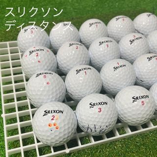 スリクソン(Srixon)のスリクソン　ディスタンス☆ホワイト　24球　Bランク(その他)