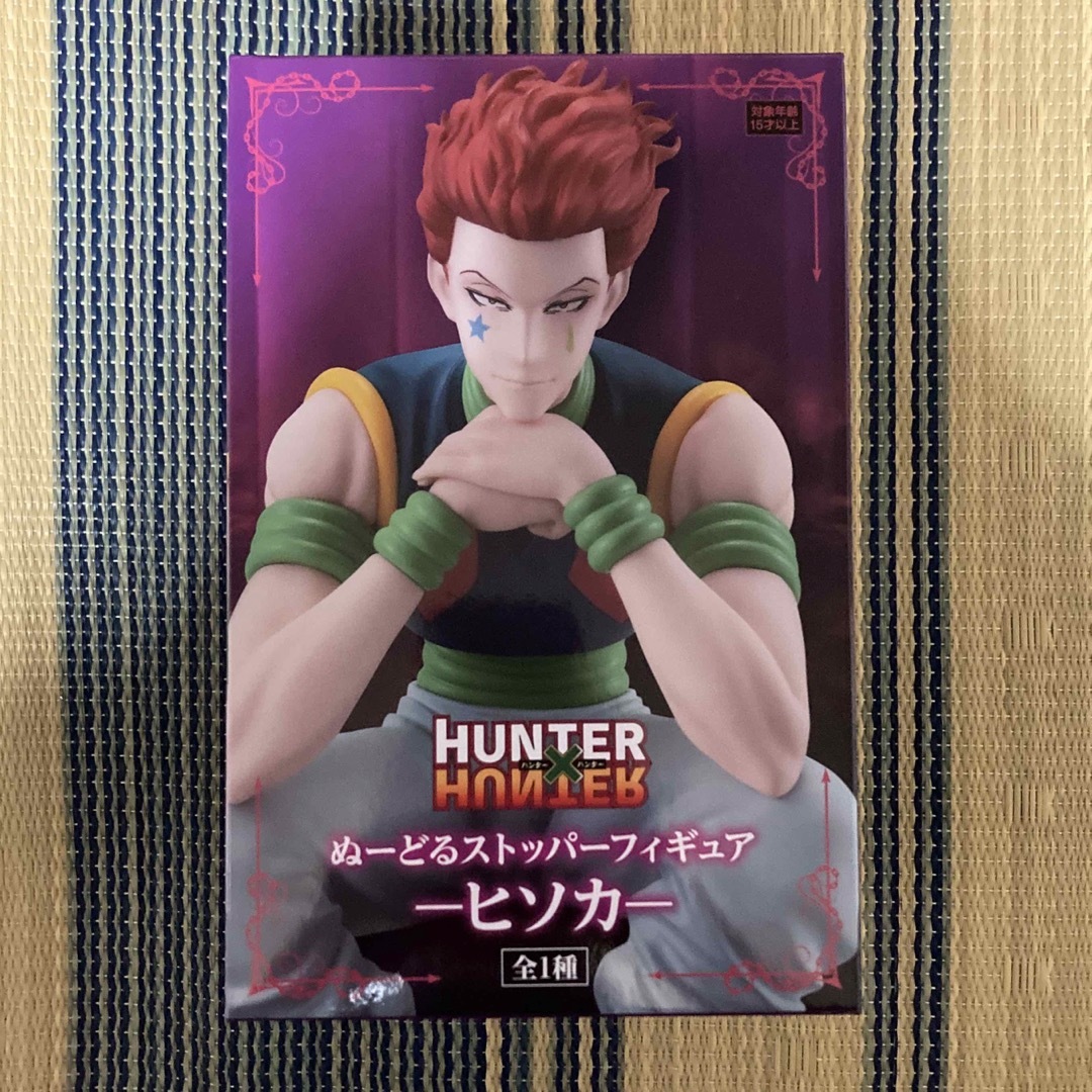 BANDAI - 【新品未開封】HUNTER×HUNTER ぬーどるストッパーフィギュア