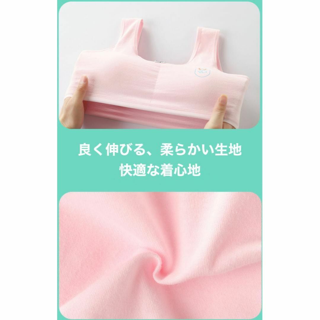 新品4枚セット 子供キッズ　ファーストブラ　スポーツブラ　スポブラ キッズ/ベビー/マタニティのキッズ服女の子用(90cm~)(下着)の商品写真