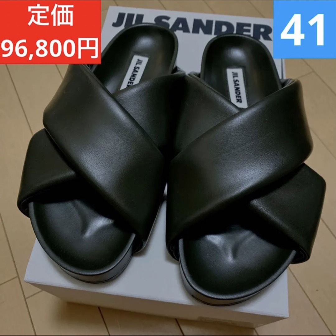 41 美品 ジルサンダー JIL SANDER レザー サンダル leather-eastgate.mk