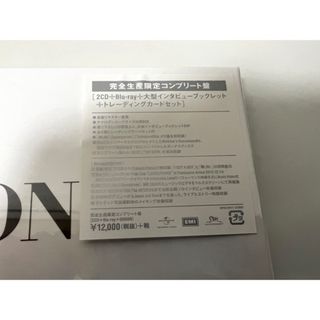 少女時代 - 未開封 少女時代 THE BEST 完全生産限定コンプリート盤