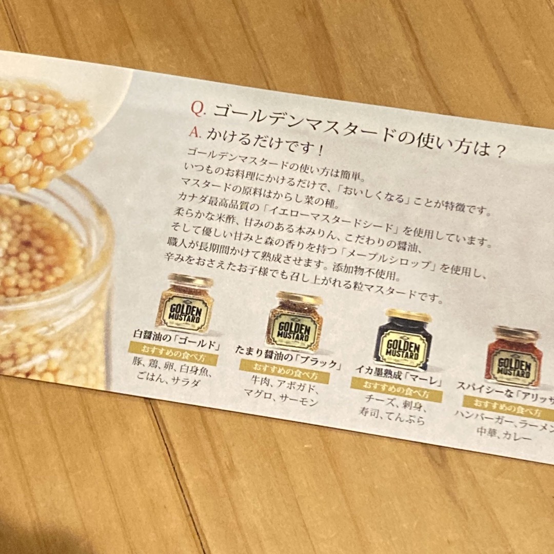 セットの通販　箱無しお値下げ】ゴールデンマスタード　ブラック　るーぱこ's　ゴールド　by　shop｜ラクマ