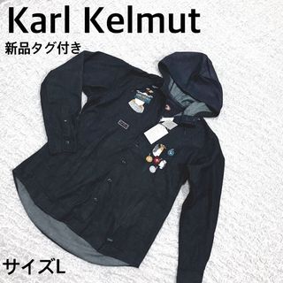 カールヘルム(Karl Helmut)の♡Funassyi♡さん専用カールヘルム　デニムシャツ　パーカー(シャツ)