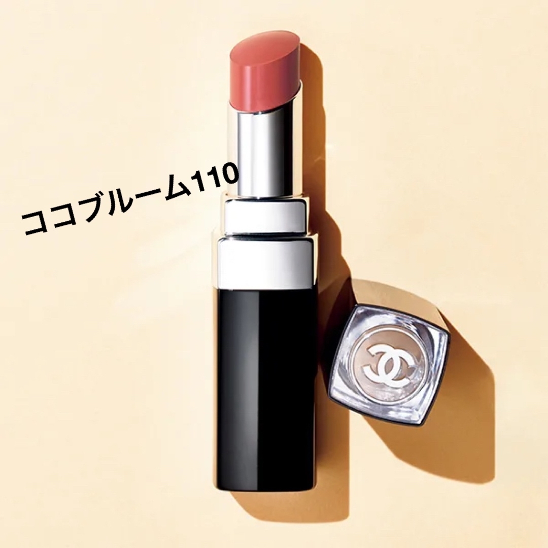 CHANEL(シャネル)のCHANEL ルージュココブルーム110 コスメ/美容のベースメイク/化粧品(口紅)の商品写真