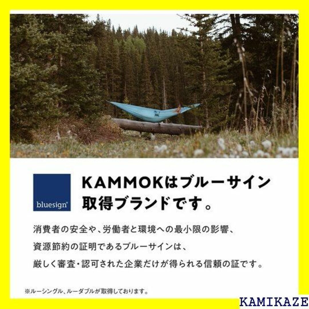 ☆送料無料 KAMMOK カモック NEW ルー シングル トドア 日本 744