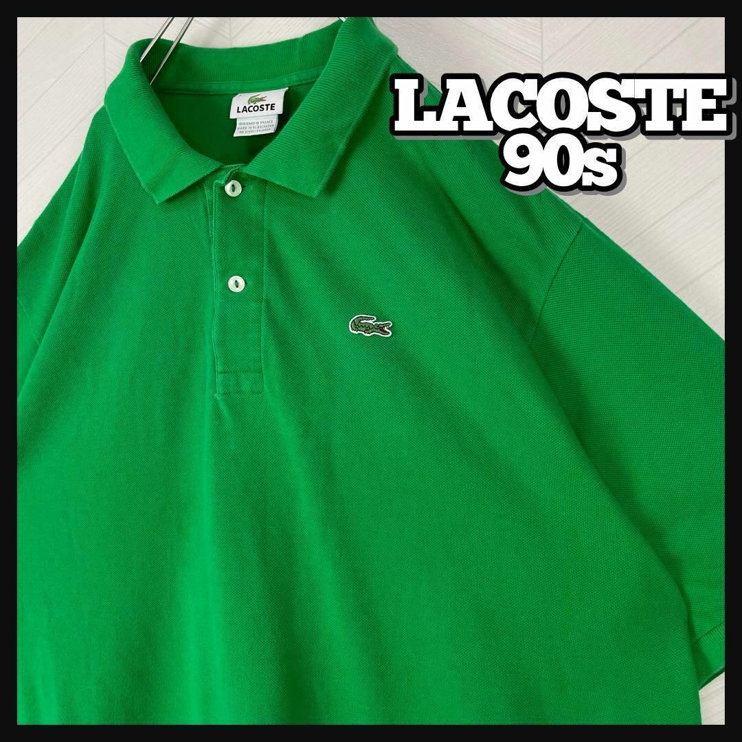 LACOSTE - 希少サイズ 90s ラコステ ポロシャツ 緑 オーバーサイズ