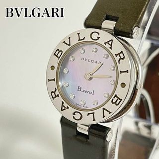 ブルガリ BVLGARI ST29S ソロテンポ デイト クォーツ レディース 保証書付き_764979