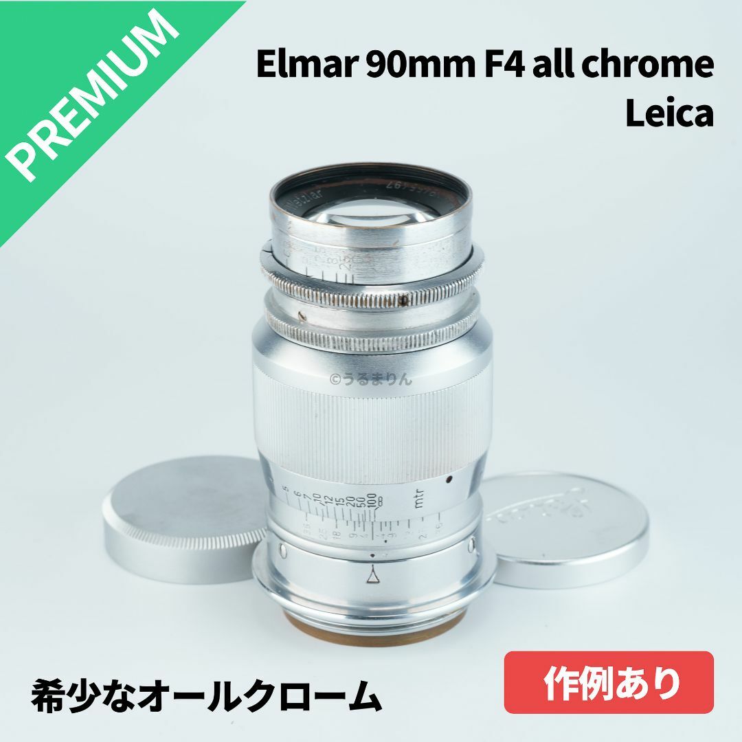 MINOLTA ライカMサイズ90mm f4 美品