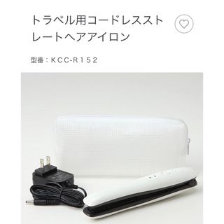 ムジルシリョウヒン(MUJI (無印良品))の無印良品(ヘアアイロン)