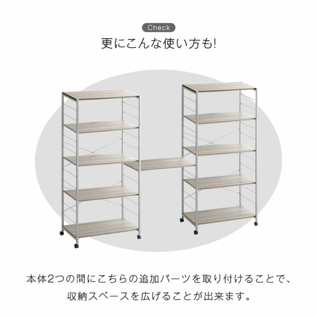 タンスのゲン オープンラック (商品番号：72600010 72600011 7