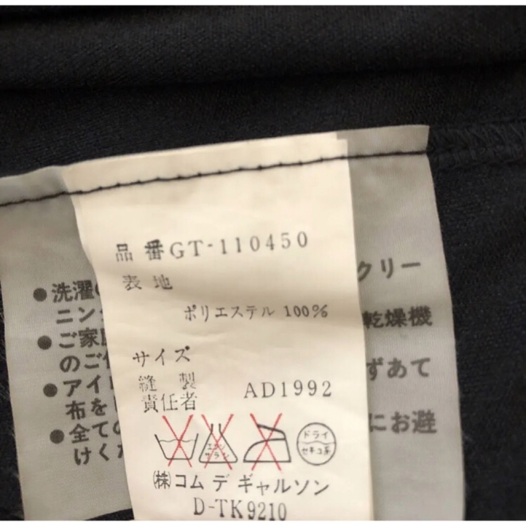 レア コムデギャルソン デザイン カットワーク カットソー 1992 ブラック