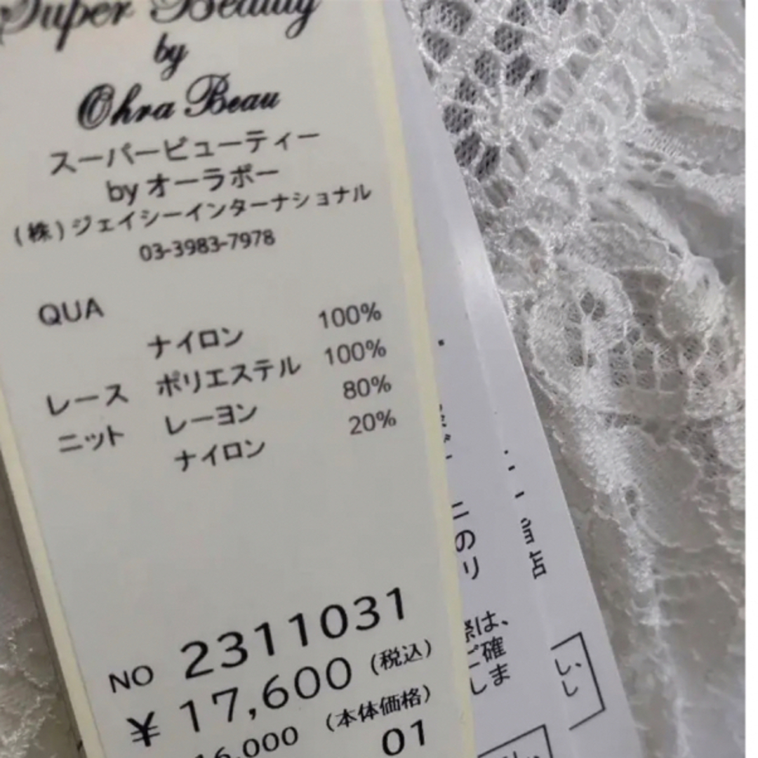 みなこ様ご専用♡ レディースのトップス(チュニック)の商品写真