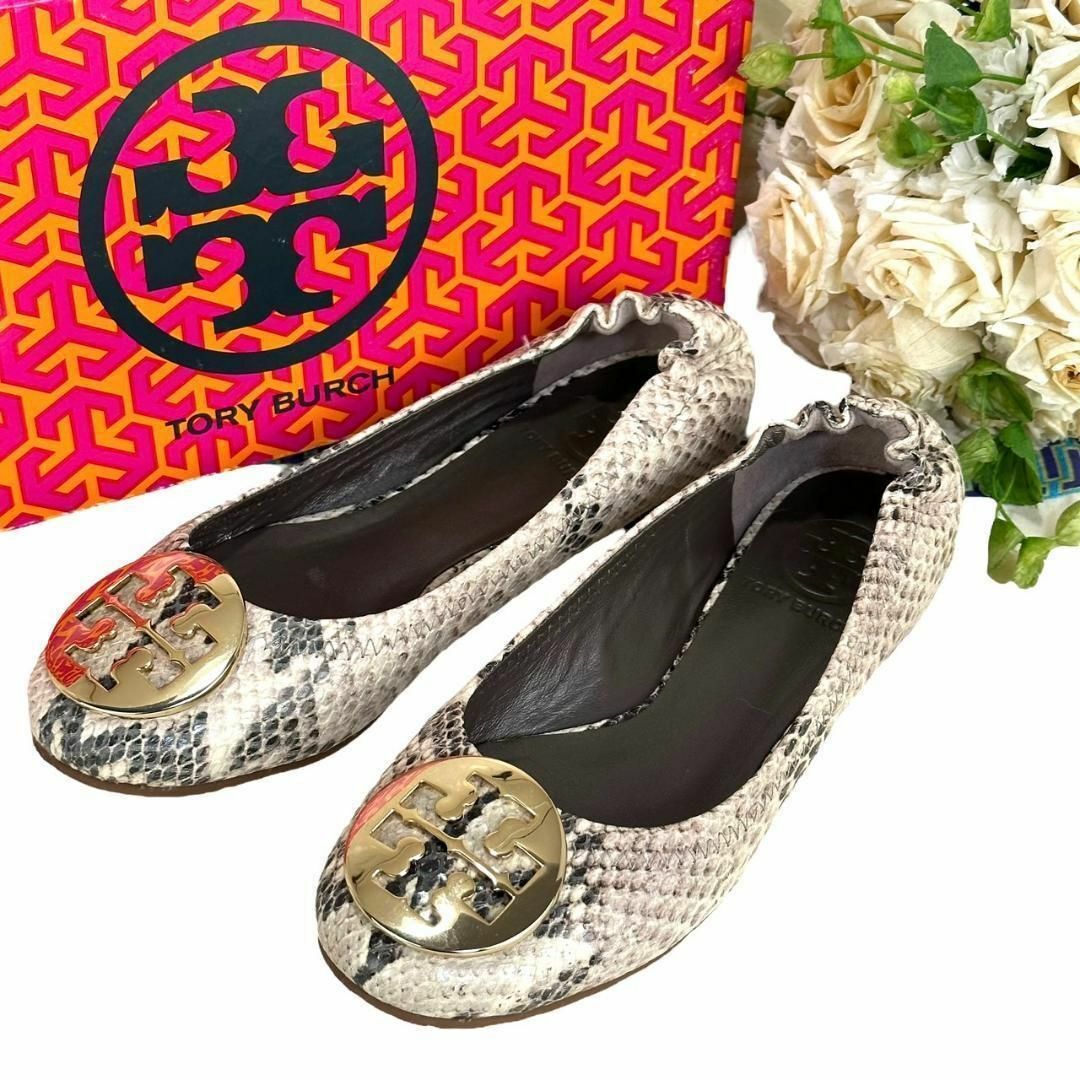 Tory Burch - ☆美品☆トリーバーチ バレエシューズ/フラットシューズ ...