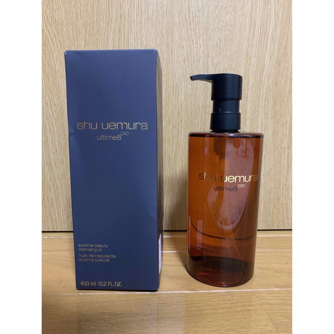 shu uemura ultime8∞ クレンジングオイル450ml