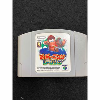 ニンテンドウ64(NINTENDO 64)のニンテンドー64 ディディコングレーシング(家庭用ゲームソフト)