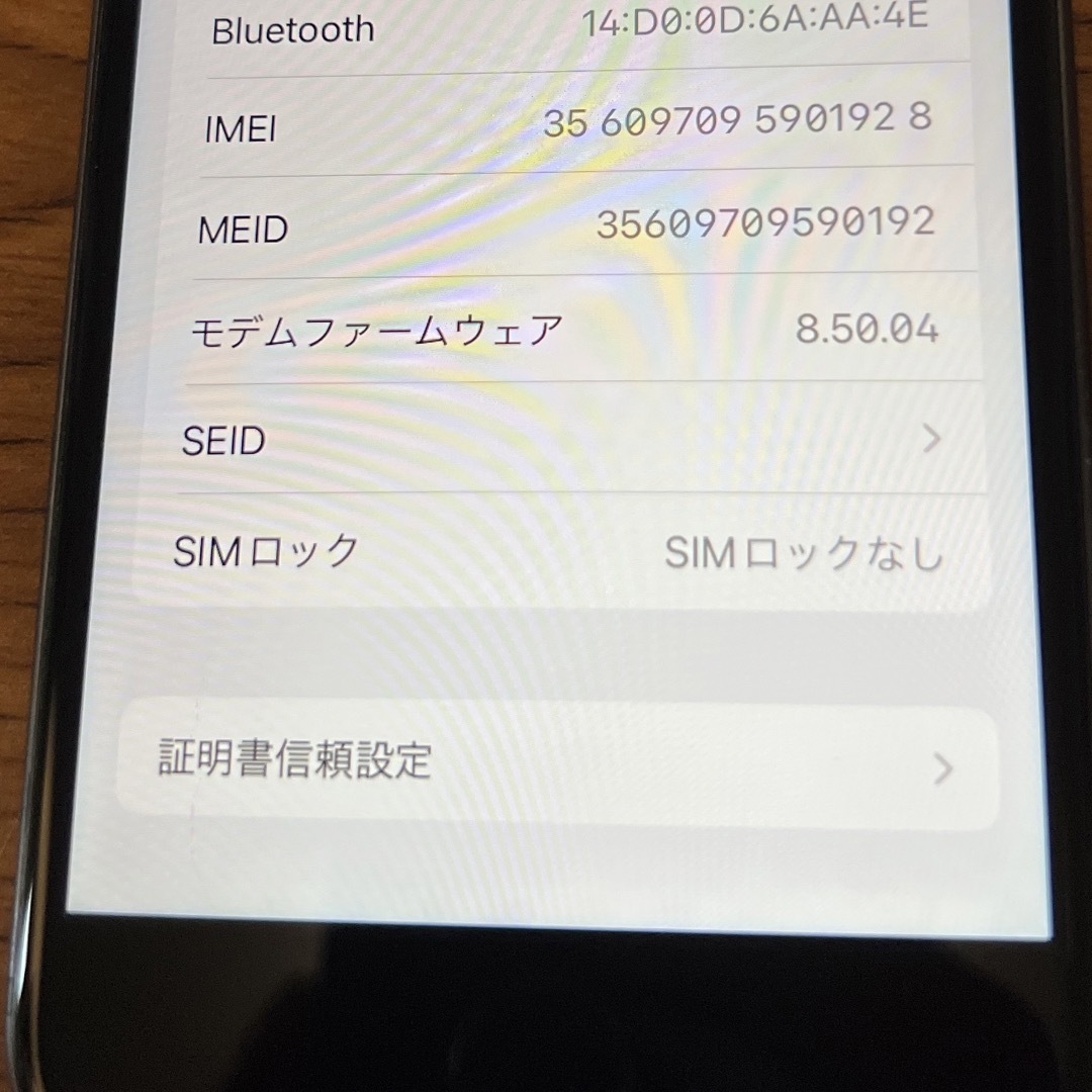 iPhone(アイフォーン)のiPhone 8 Space Gray 64 GB SIMフリー スマホ/家電/カメラのスマートフォン/携帯電話(スマートフォン本体)の商品写真