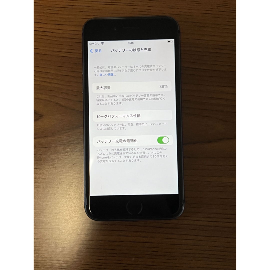 iPhone(アイフォーン)のiPhone 8 Space Gray 64 GB SIMフリー スマホ/家電/カメラのスマートフォン/携帯電話(スマートフォン本体)の商品写真