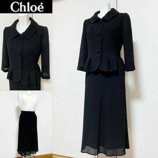 ✨極美品✨Chloe フォーマルセットアップ ブラック 喪服 礼服 黒-