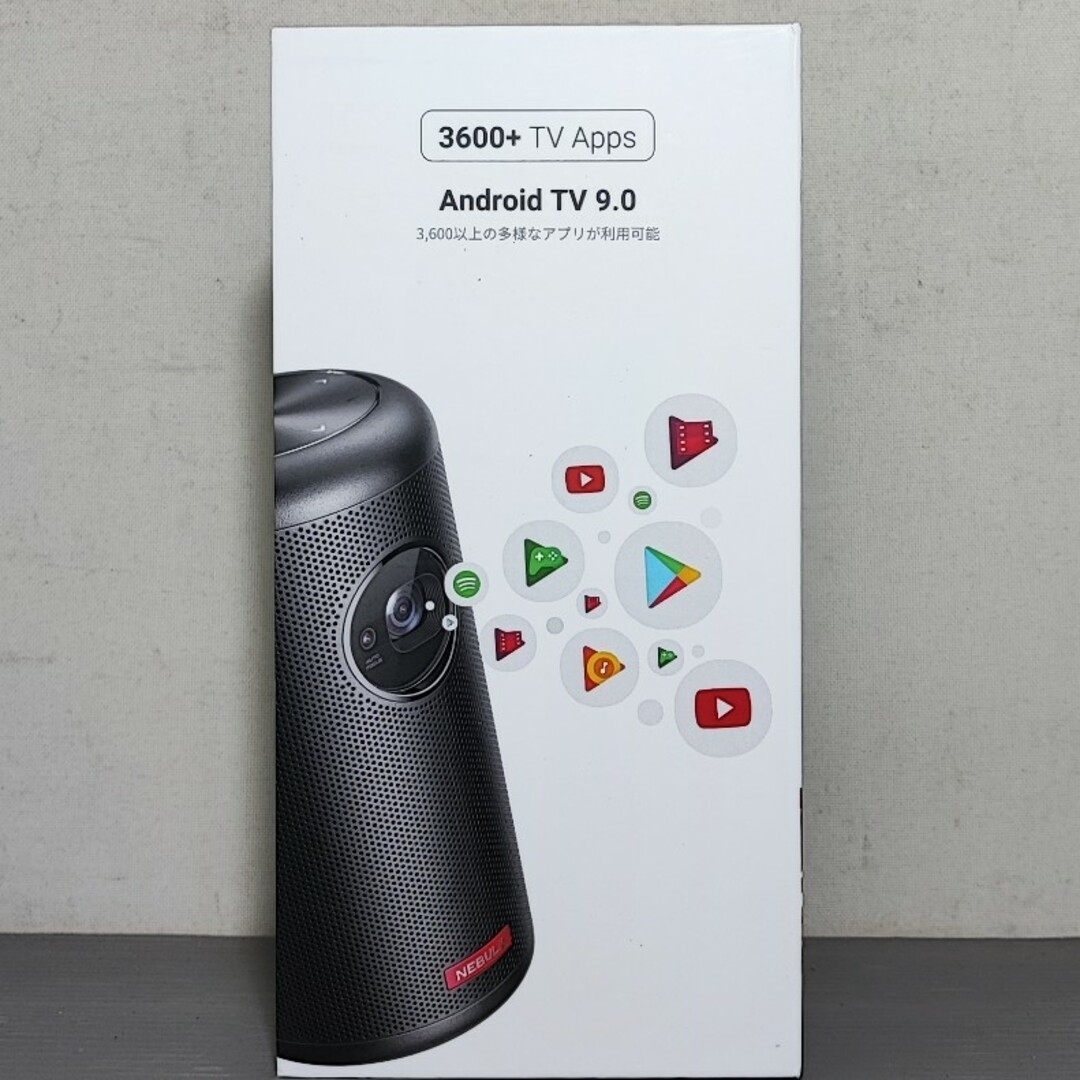 Anker Nebula (ネビュラ) Capsule II プロジェクター テレビ Anker Nebula (ネビュラ) Capsule II プロジェクター テレビ
