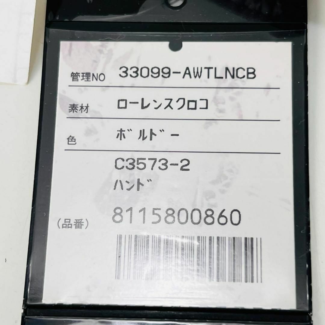 【定価70万】未使用 JRA クロコダイル ハンドバッグ 特殊染め 赤 ワニ革