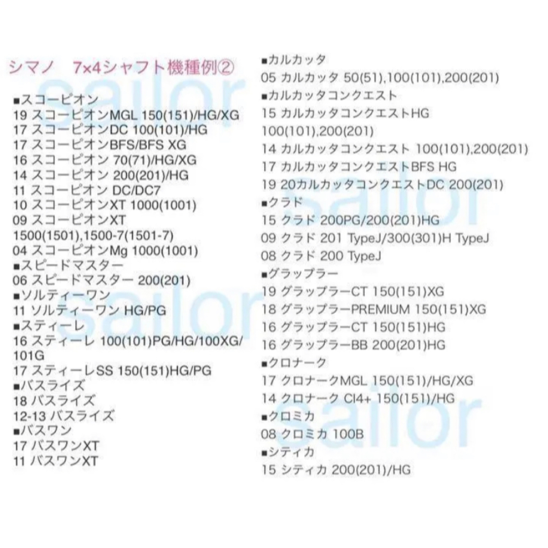 GOMEXUS(ゴメクサス)のゴメクサス 7×4 パワーハンドル/ダブルハンドル ブラック×チタンブラック スポーツ/アウトドアのフィッシング(リール)の商品写真