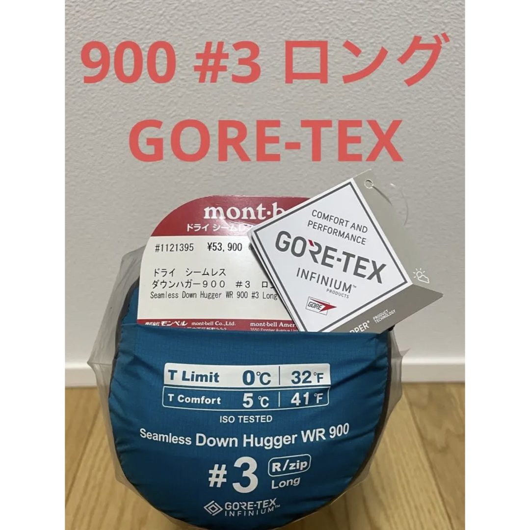 新品】モンベル ドライ シームレスダウンハガー 900 #3ロング | www