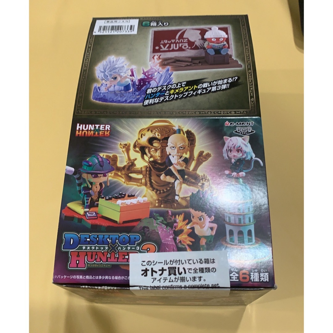 ハンターハンター　デスクトップハンター3 大人買いセット×5フィギュア