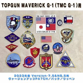 ラクマ特価 TOPGUN CUSTOM PATCH 17枚フルセット(その他)