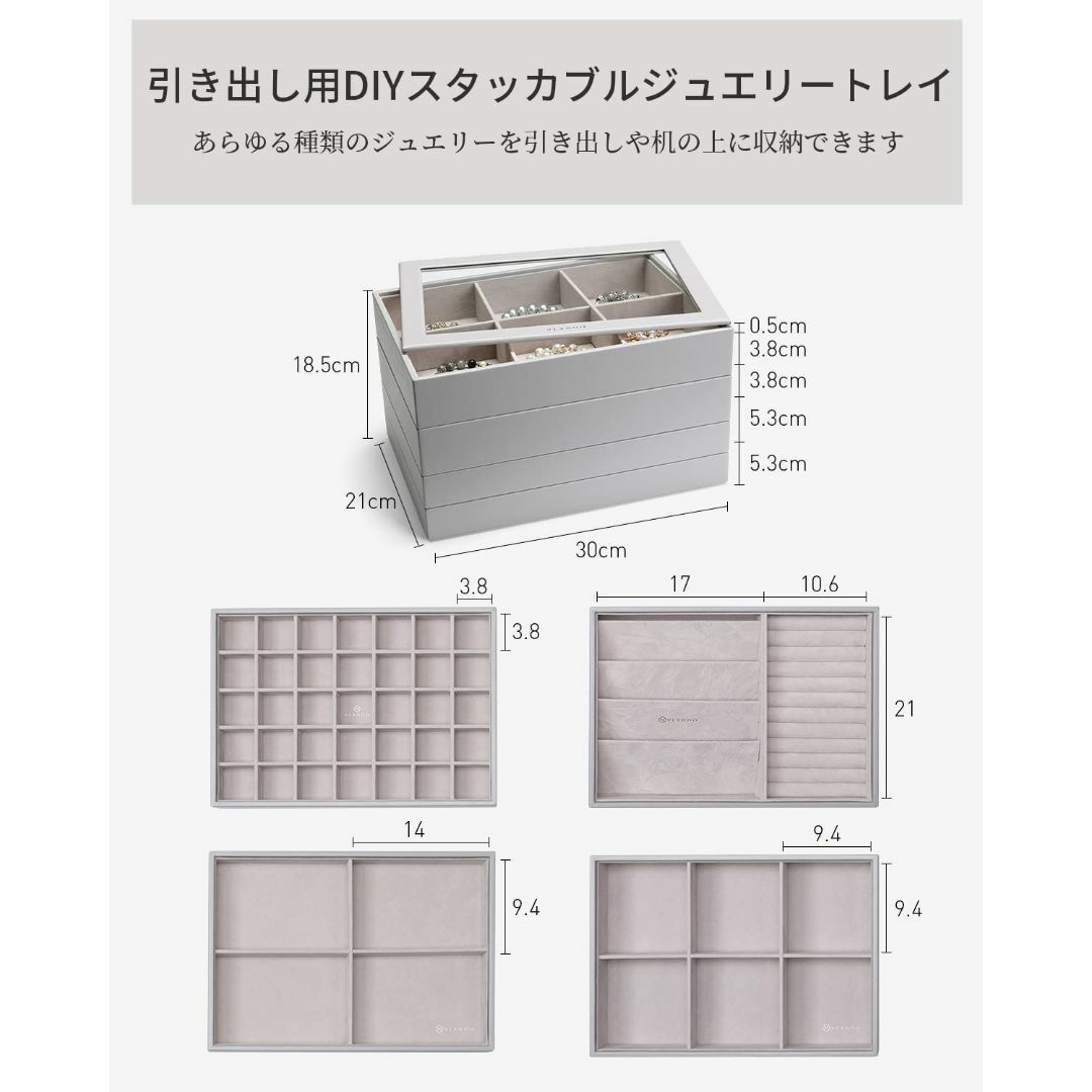【色: グレー】Vlandoジュエリーボックス 透明 アクセサリー収納トレー ケ