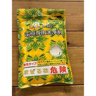 Lita 妖し Life リタライフ 水素風呂電極専用洗浄剤(クエン酸)2袋 Lita 妖し Life リタライフ 水素風呂電極専用洗浄剤(クエン酸)2袋
