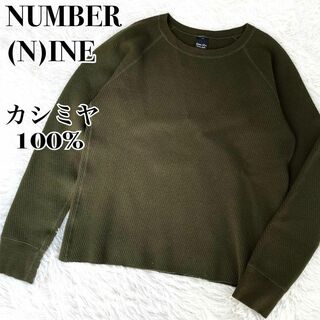 NUMBER (N)INE - Soloist 19AW balloon sleeve sweater 44の通販 by ...