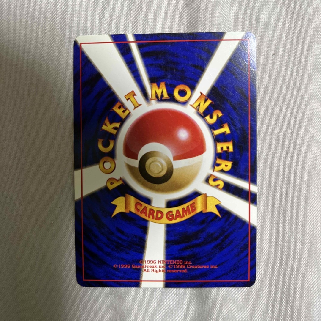 ポケモンカード レシラム CP2 PSA10