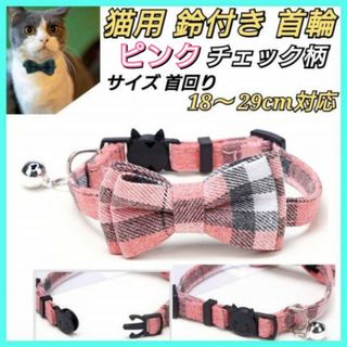 猫の通販 60,000点以上(その他) | お得な新品・中古・未使用品の