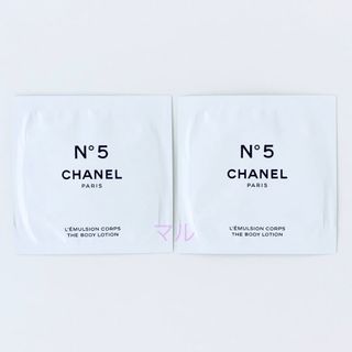 シャネル(CHANEL)のシャネル  N°5 ザボディローション  乳液(ボディローション/ミルク)