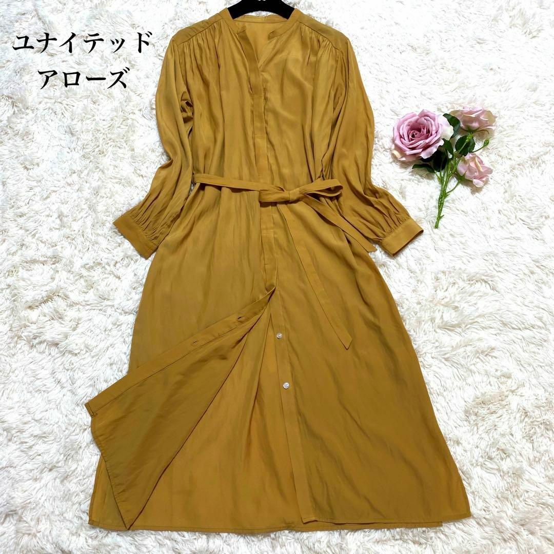 【DEUXIE MECLASSE】シャツワンピース ロング丈 イエローF 極美品