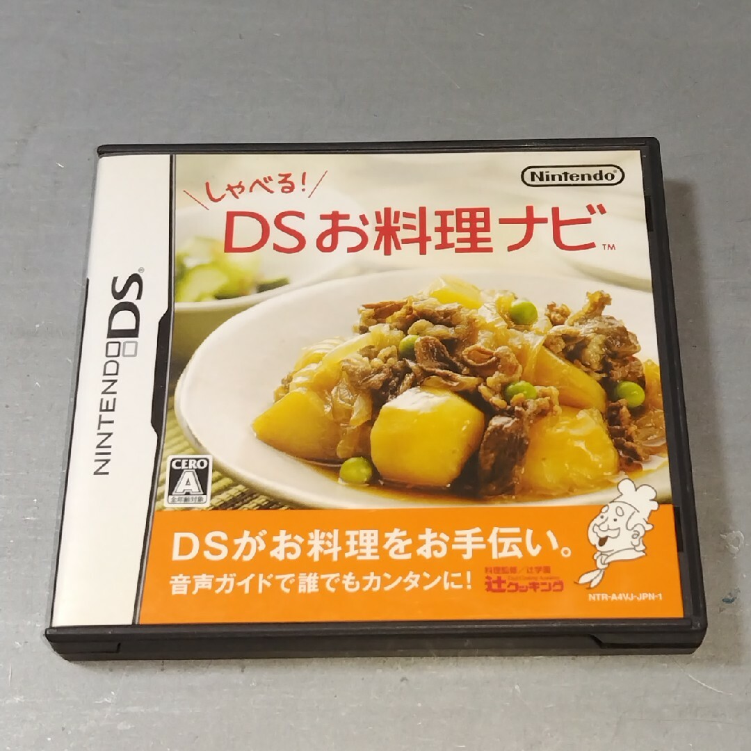 任天堂(ニンテンドウ)のしゃべる！ DSお料理ナビ DS エンタメ/ホビーのゲームソフト/ゲーム機本体(携帯用ゲームソフト)の商品写真