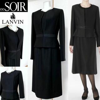 ランバン フォーマル/ドレス（ブラック/黒色系）の通販 44点 | LANVIN ...